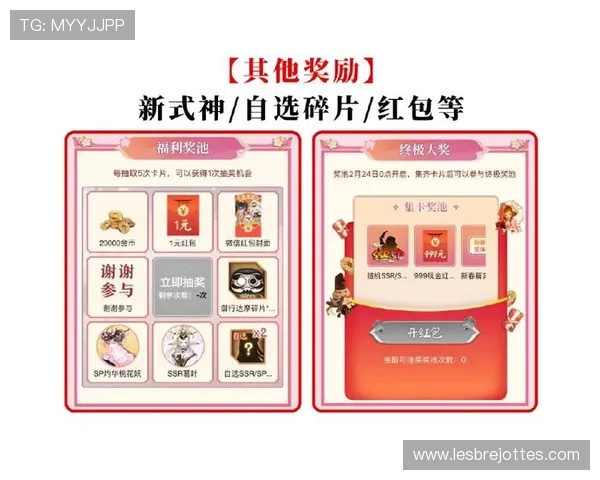 九游老哥J9分享最新游戏活动与福利信息,让你不错过每一次精彩的奖励机会